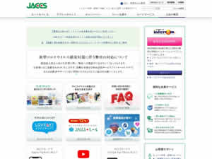 ジャックスのサイト